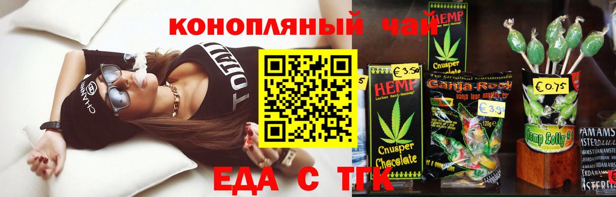 Гашиш Славгород