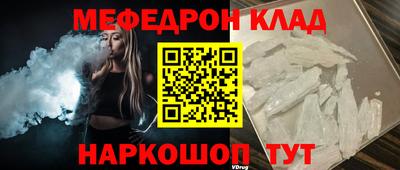 марки nbome Обнинск