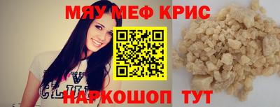 прущая мука Нягань