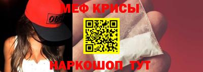 марки nbome Обнинск