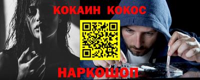 марки nbome Обнинск