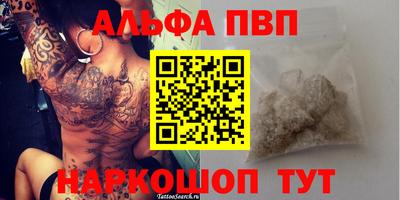 марки nbome Обнинск