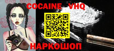 каннабис Обь