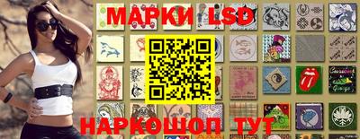 марки nbome Обнинск