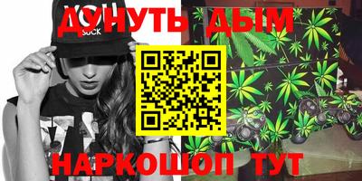 каннабис Обь