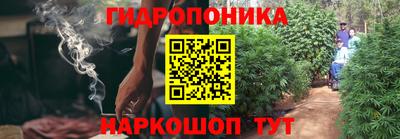 марки nbome Обнинск