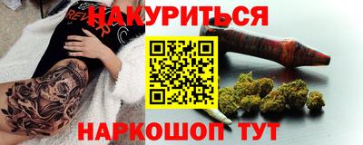 каннабис Обь