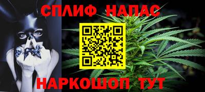 каннабис Обь