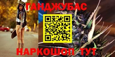 марки nbome Обнинск