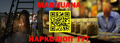 каннабис Обь