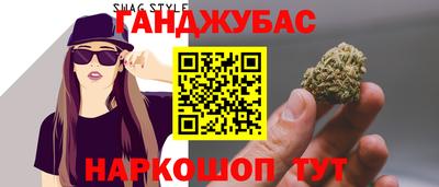 каннабис Обь