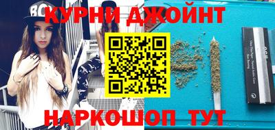 марки nbome Обнинск