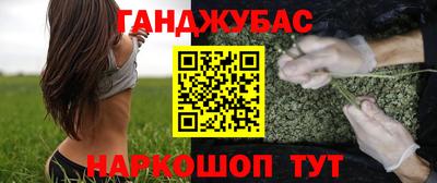 марки nbome Обнинск