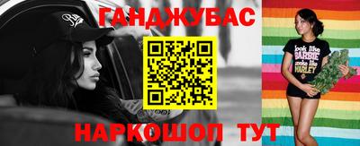 марки nbome Обнинск