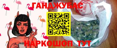 каннабис Обь