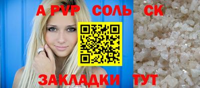 каннабис Обь
