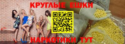 марки nbome Обнинск