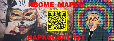 каннабис Обь