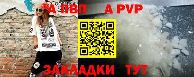 каннабис Обь