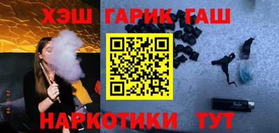каннабис Обь