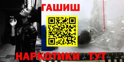 марки nbome Обнинск