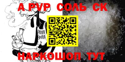 прущая мука Нягань