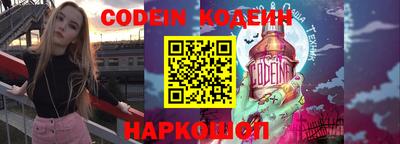 марки nbome Обнинск