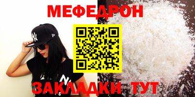 прущая мука Нягань