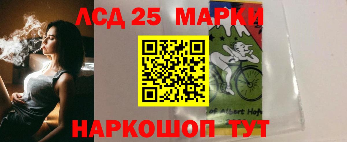 Славгород  ЛСД экстази ecstasy  Лсд 25 экстази  ЛСД экстази ecstasy  Вход с VPN 
