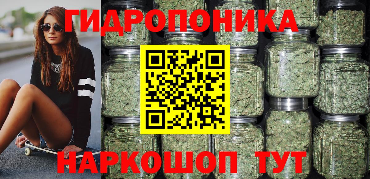 Славгород  Бошки Шишки THC 21%  Вход с VPN  МАРИХУАНА VHQ 
